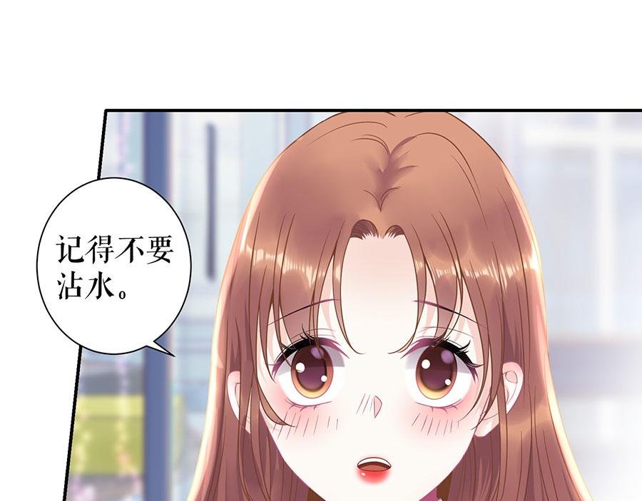 第10话 谢礼