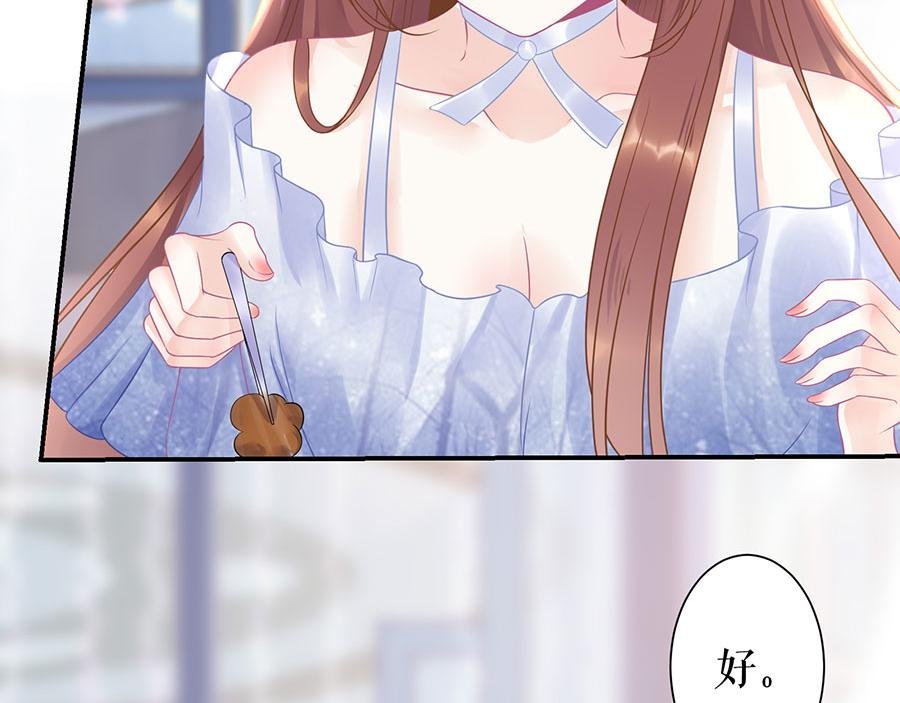第10话 谢礼