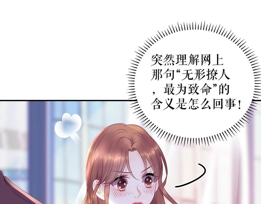 第10话 谢礼