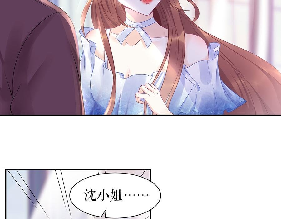 第10话 谢礼