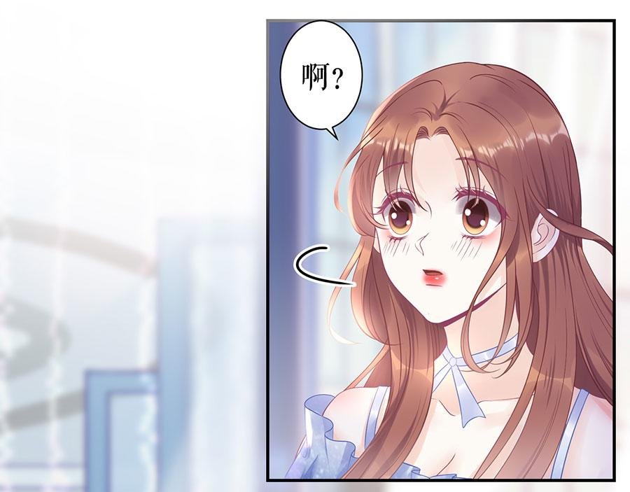第10话 谢礼