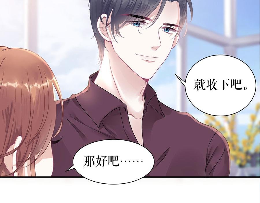 第11话 跟踪和行动