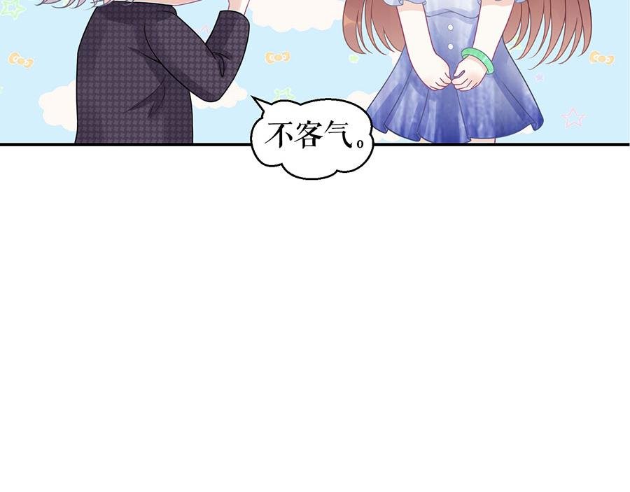 第11话 跟踪和行动