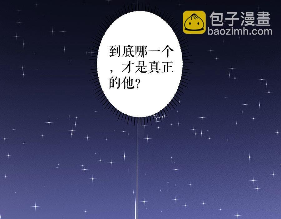 第11话 跟踪和行动