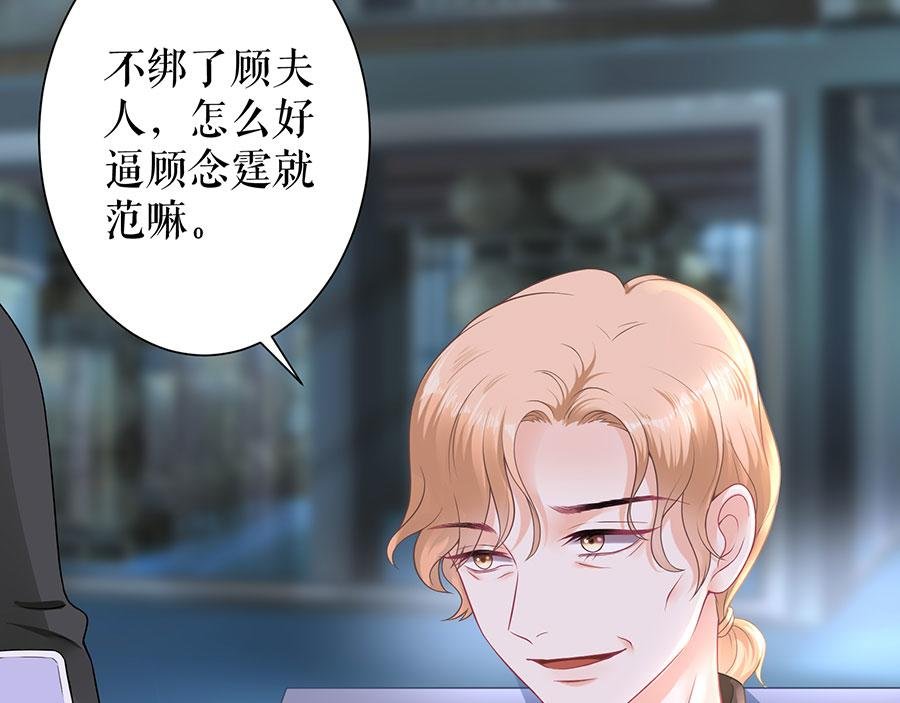 第12话 逼人就范