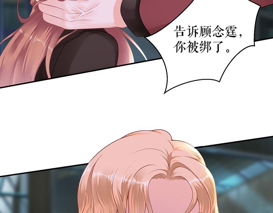 第12话 逼人就范