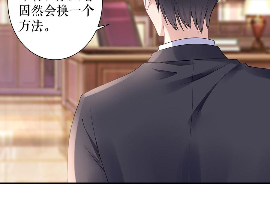 第13话 拍卖游戏