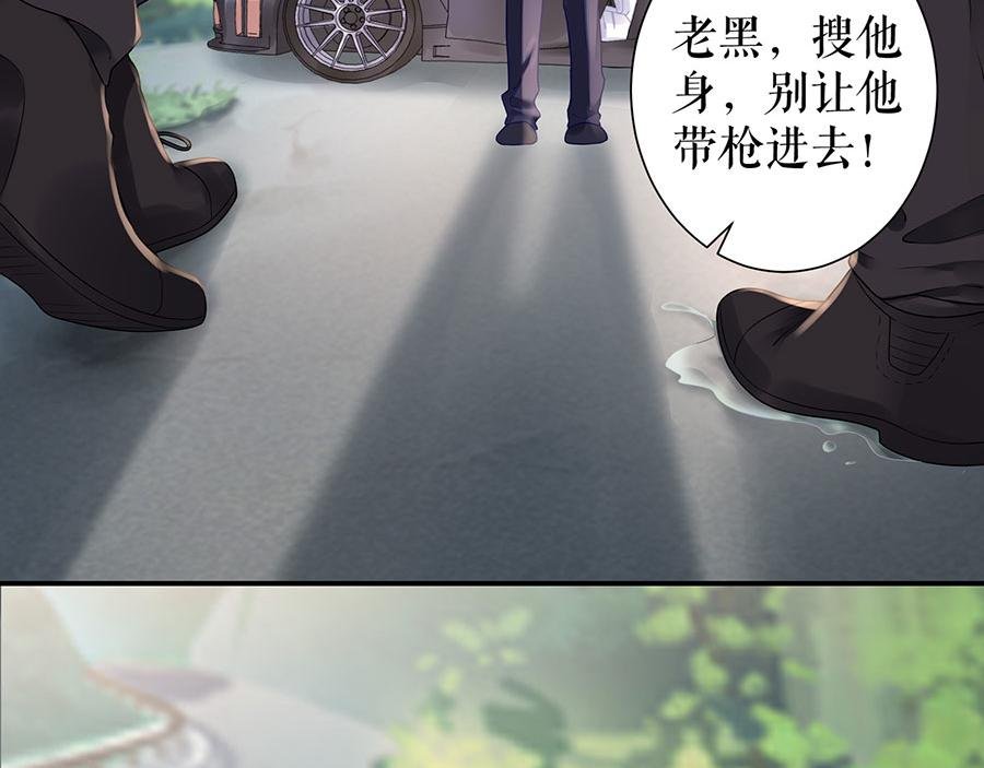 第13话 拍卖游戏