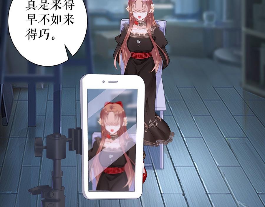 第13话 拍卖游戏