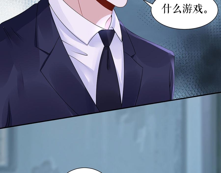 第13话 拍卖游戏