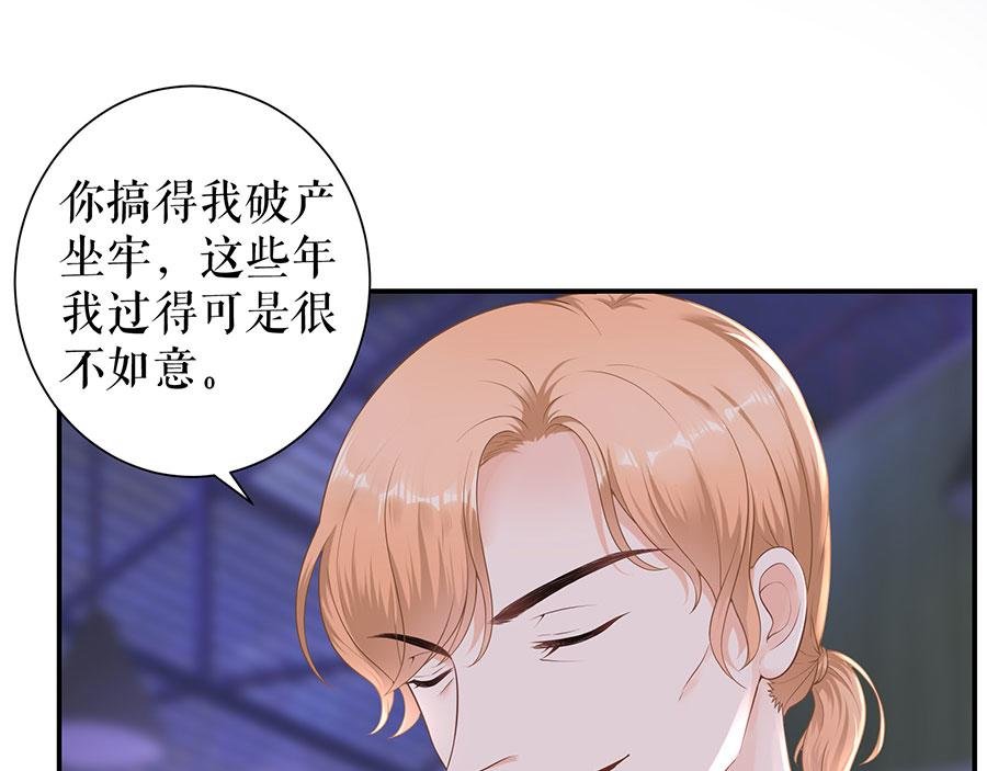 第13话 拍卖游戏