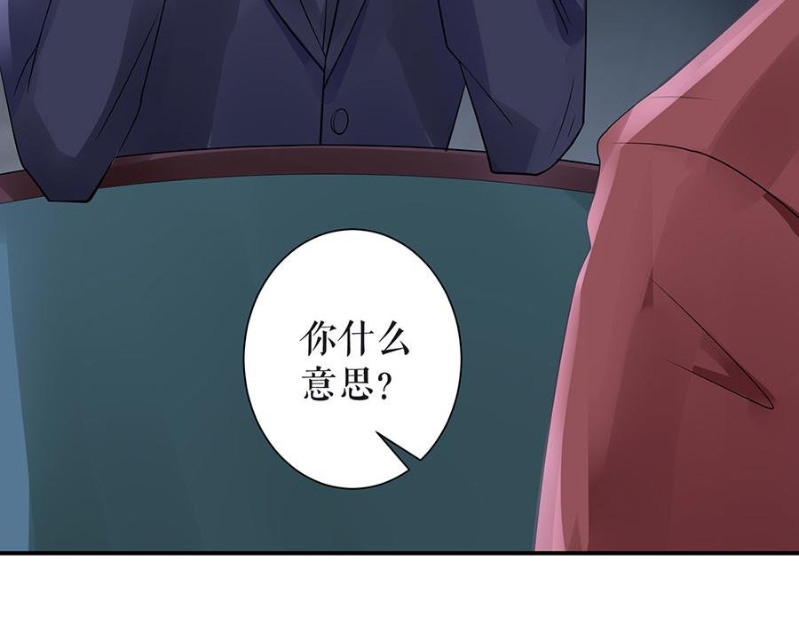 第14话 没印准，重来