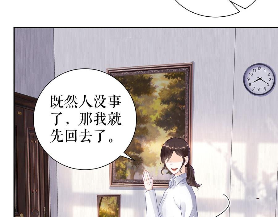 第15话 隐忍和克制
