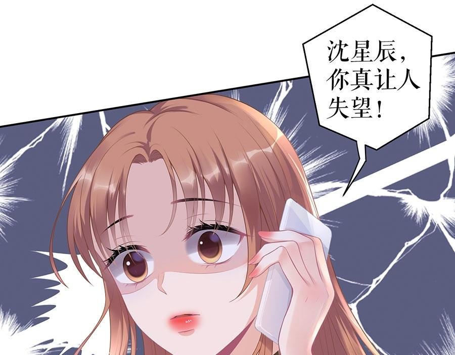 第16话 手表