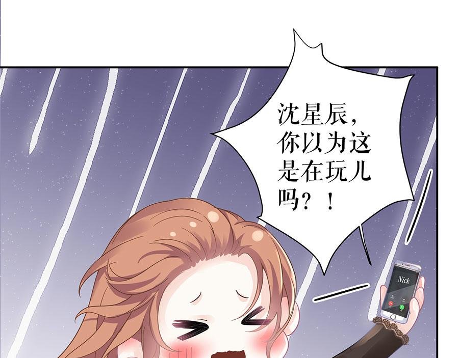 第16话 手表