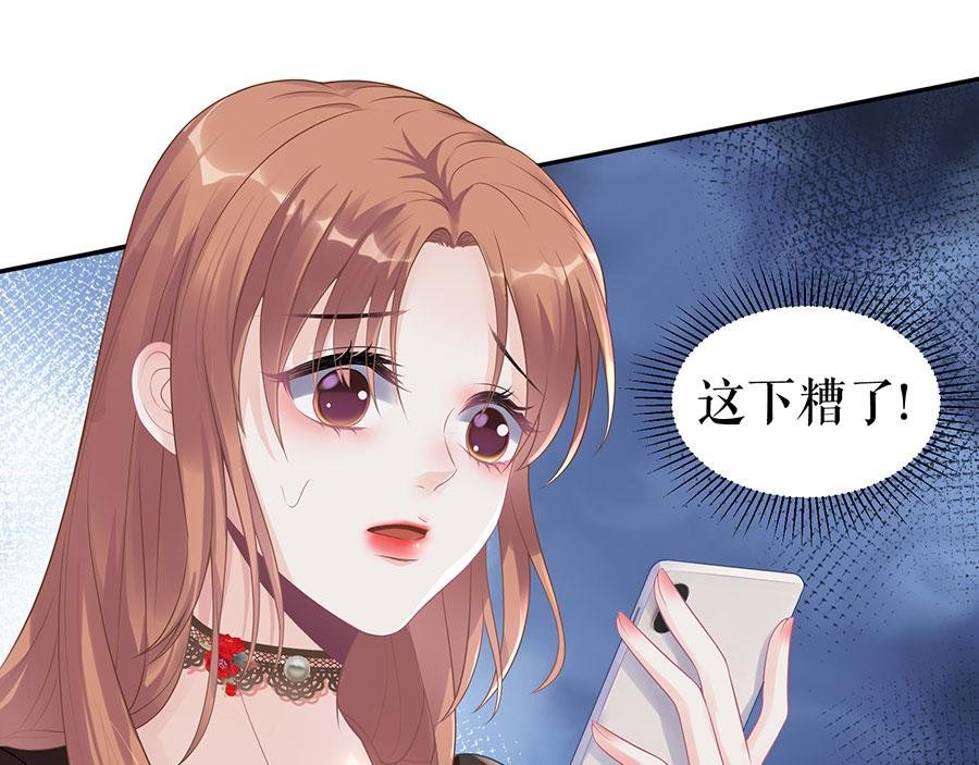 第16话 手表