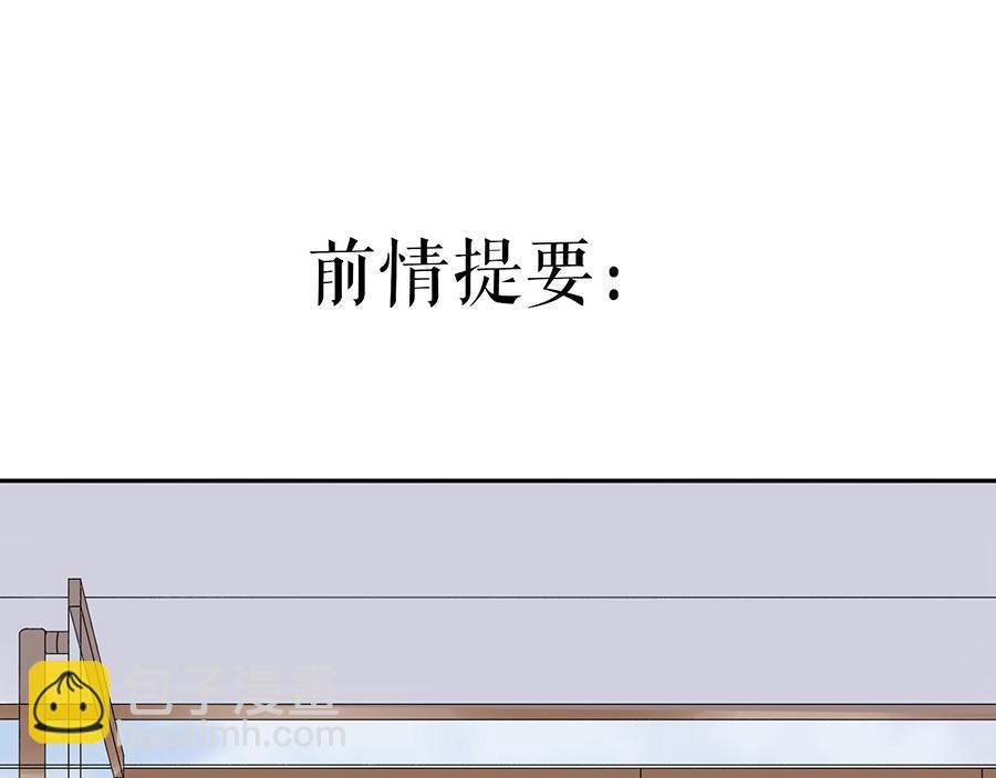 第17话 准备回国