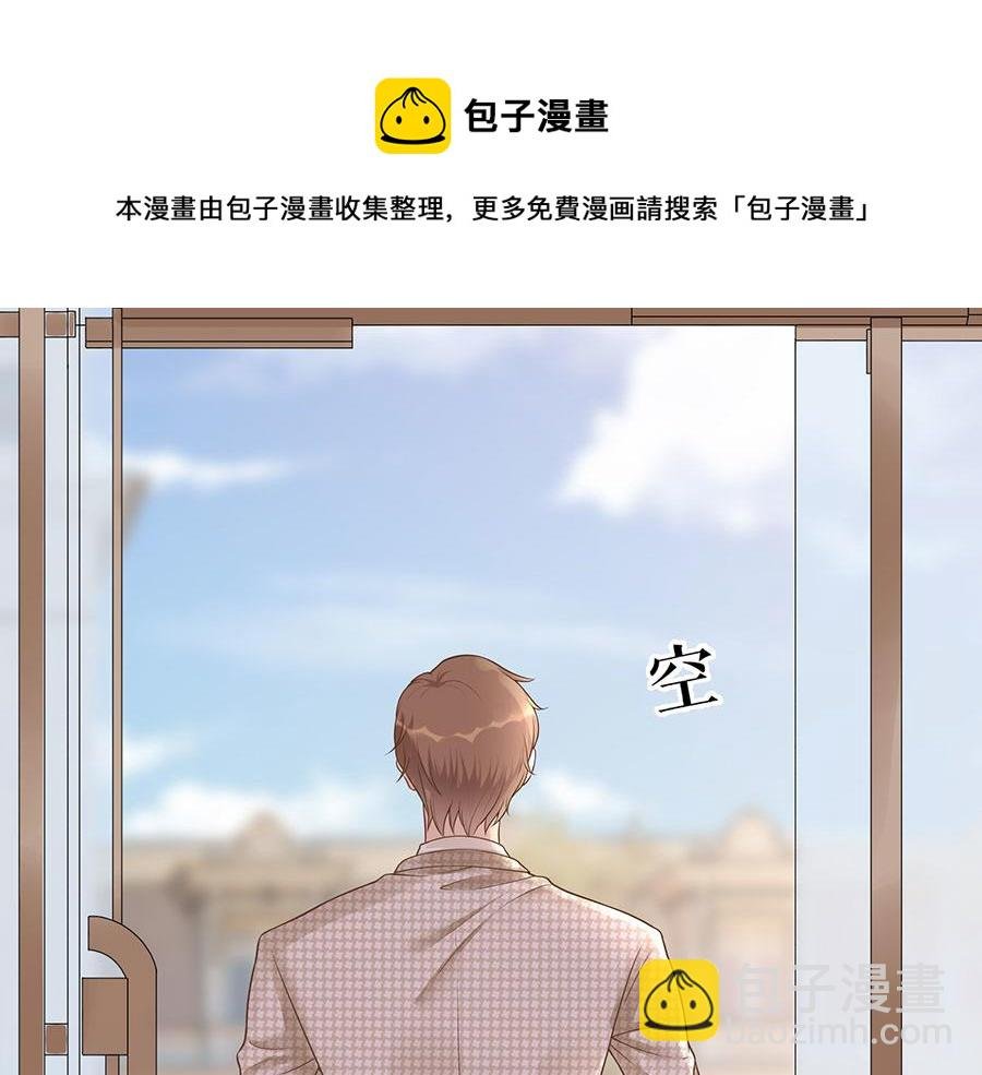 第17话 准备回国