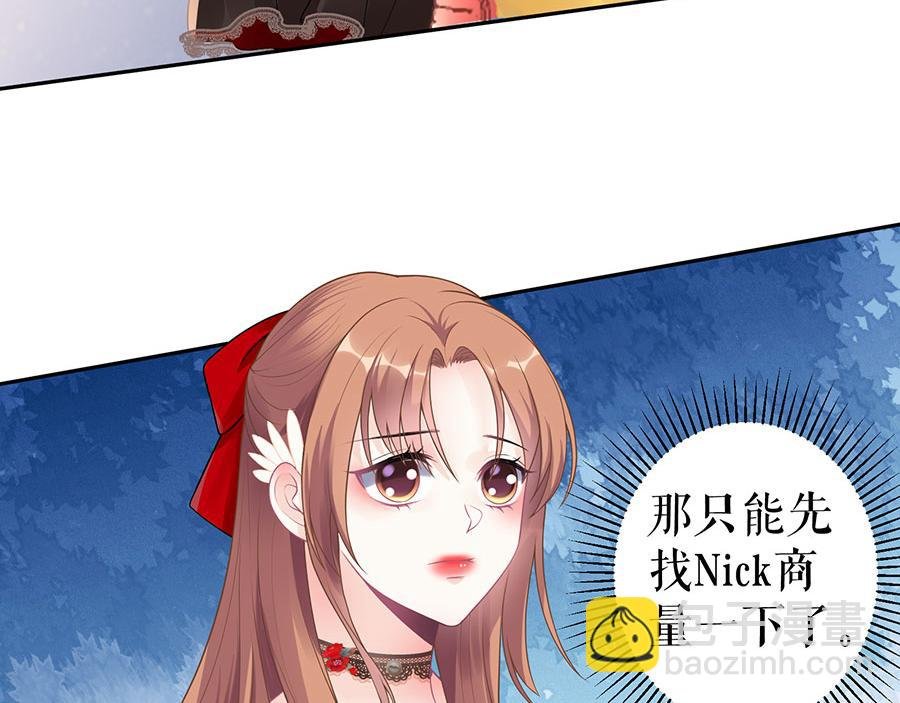 第17话 准备回国