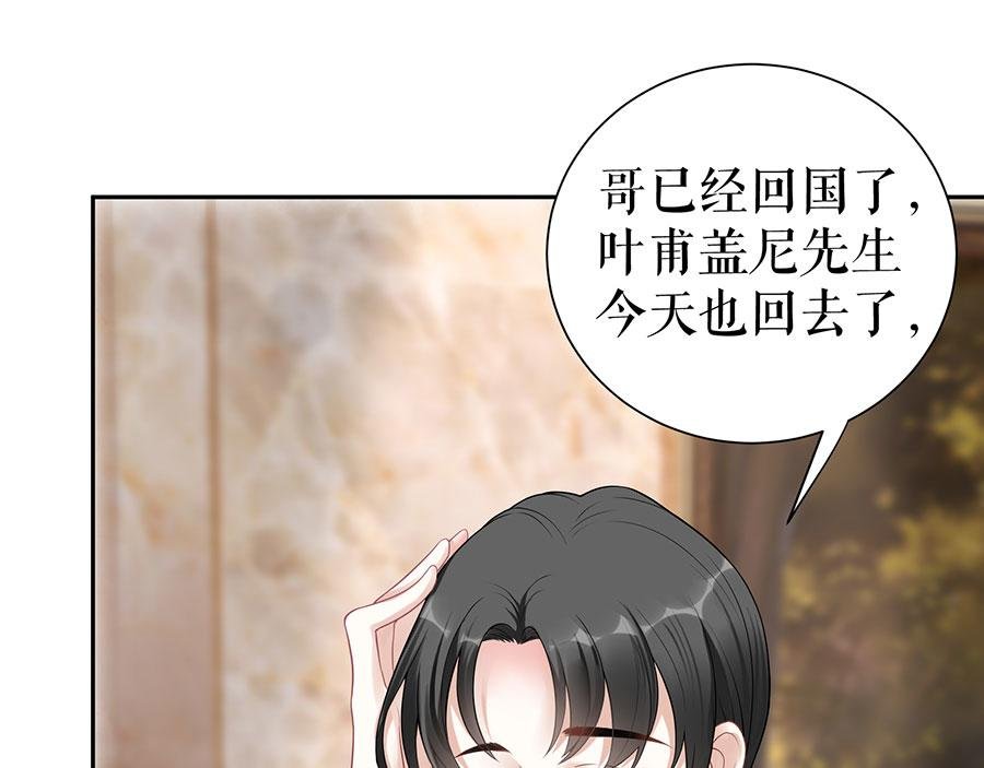 第17话 准备回国