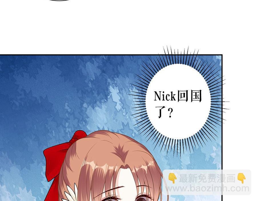 第17话 准备回国