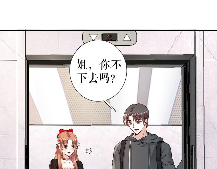 第17话 准备回国