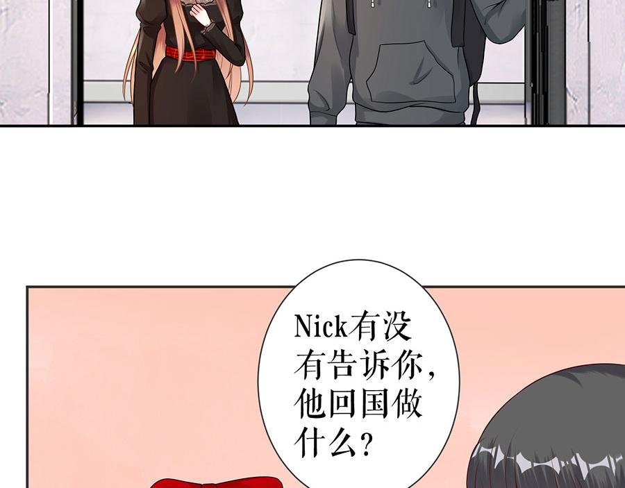 第17话 准备回国