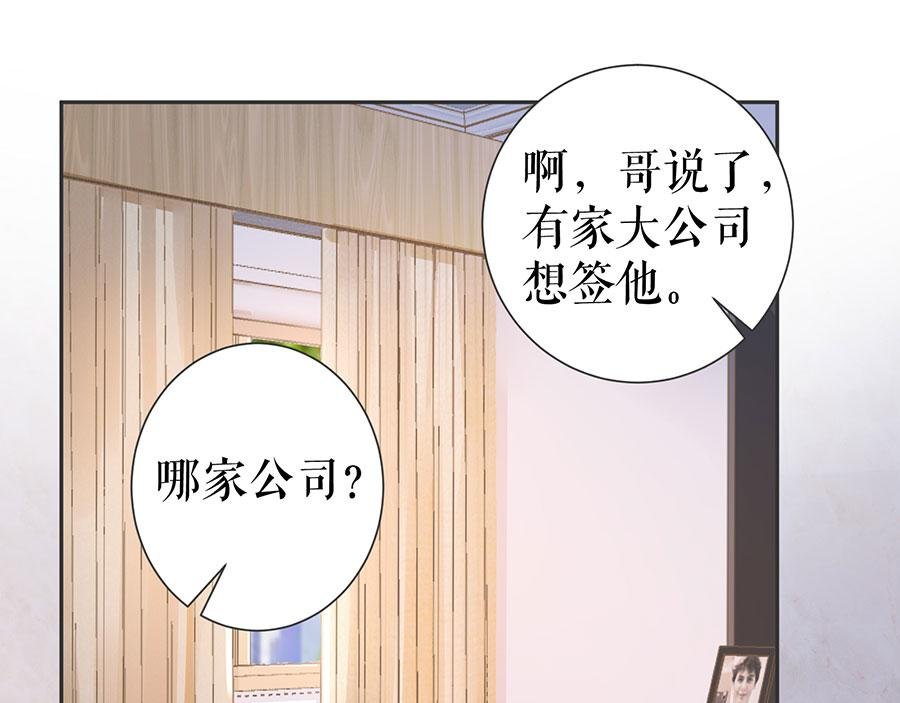 第17话 准备回国