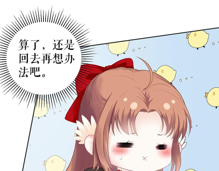 第17话 准备回国