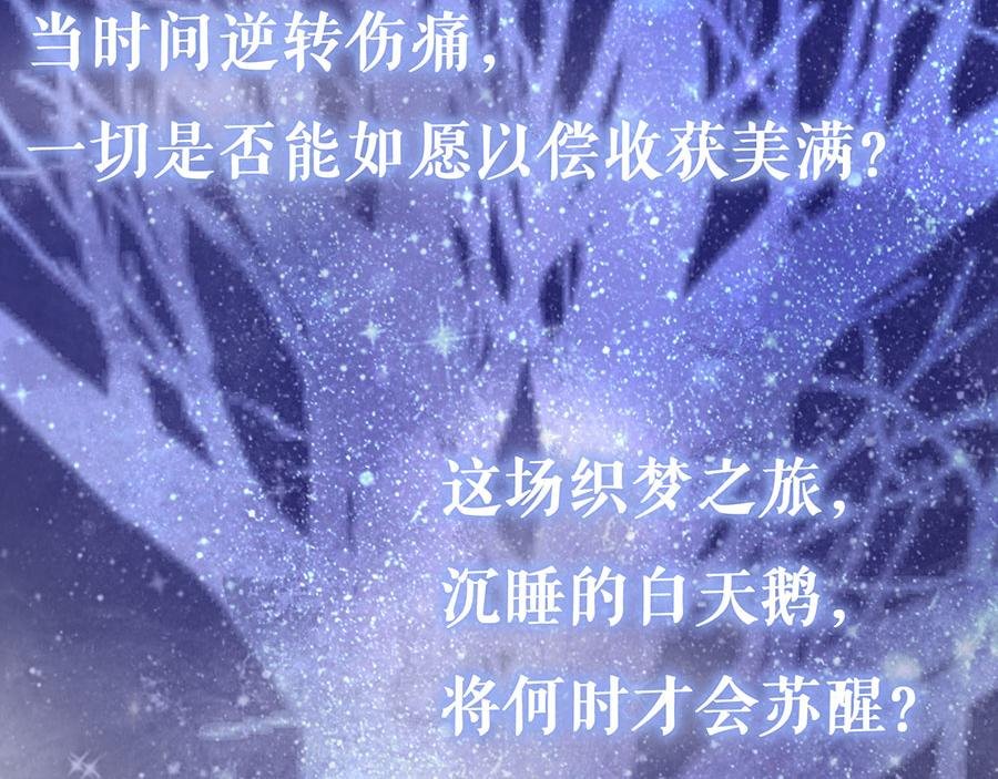 预告2 人物档案