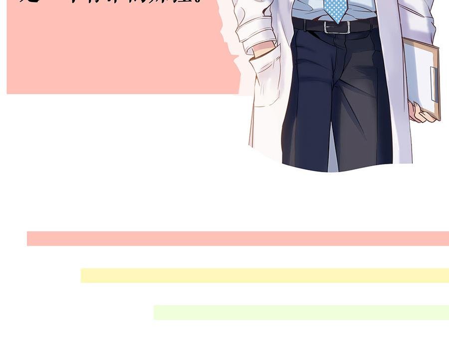 预告2 人物档案