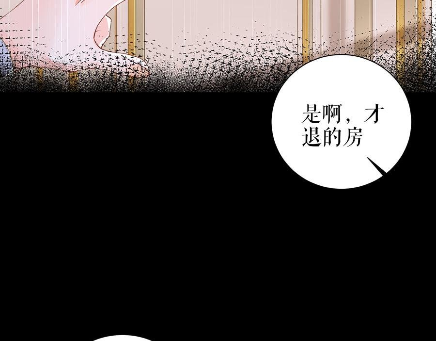 第18话 周翊安