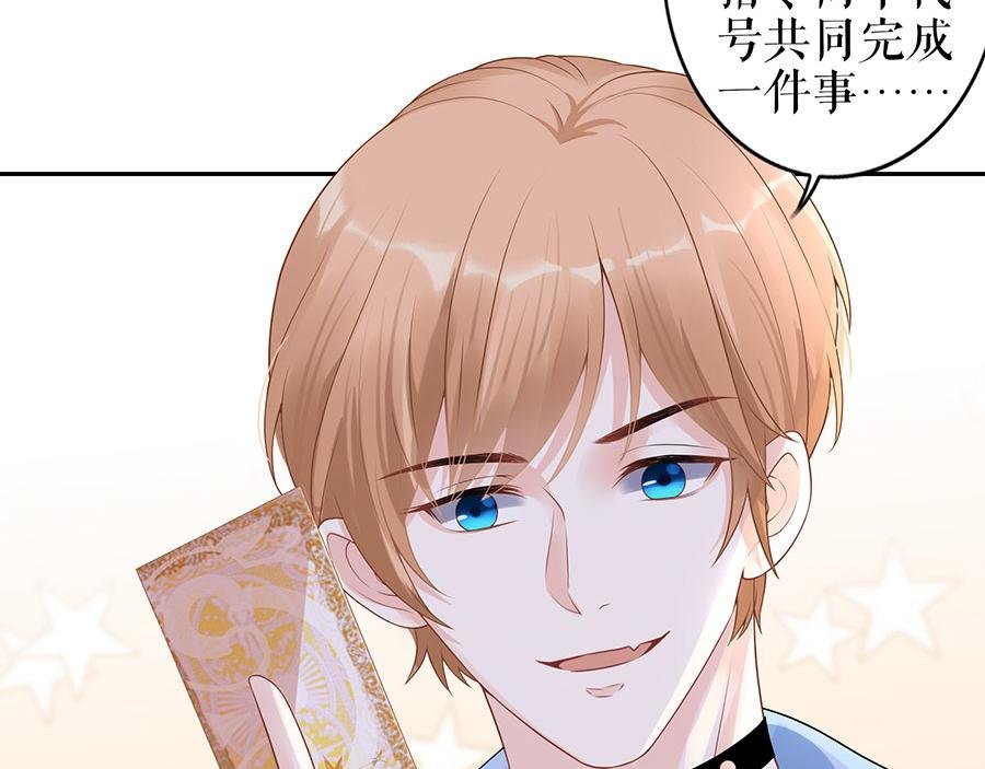 第19话 特殊的醒酒方式