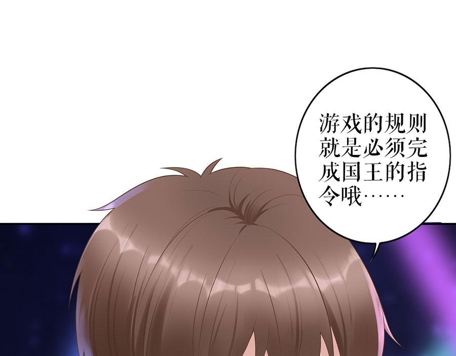 第19话 特殊的醒酒方式