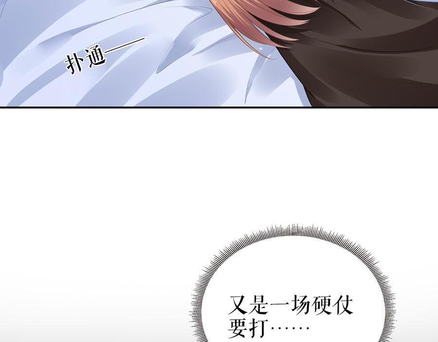 第20话 拒之门外