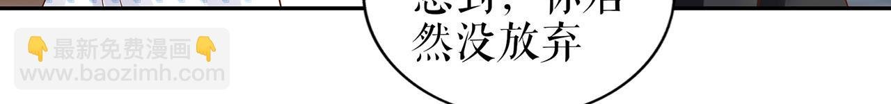 第21话 归还手镯