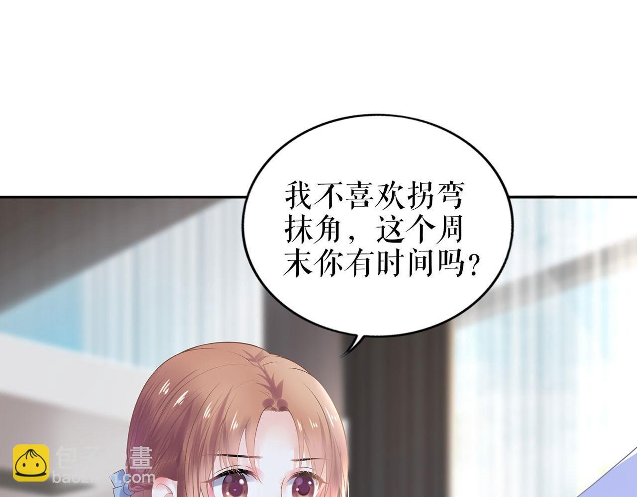 第21话 归还手镯