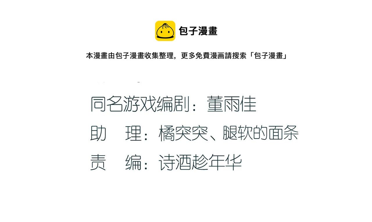 第22话 惩罚