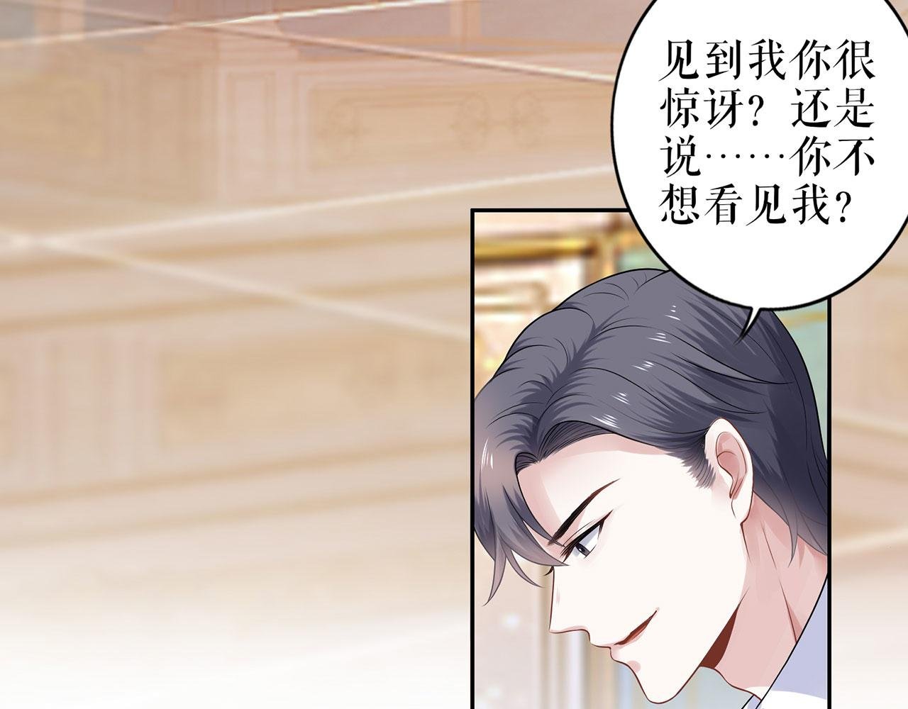 第22话 惩罚