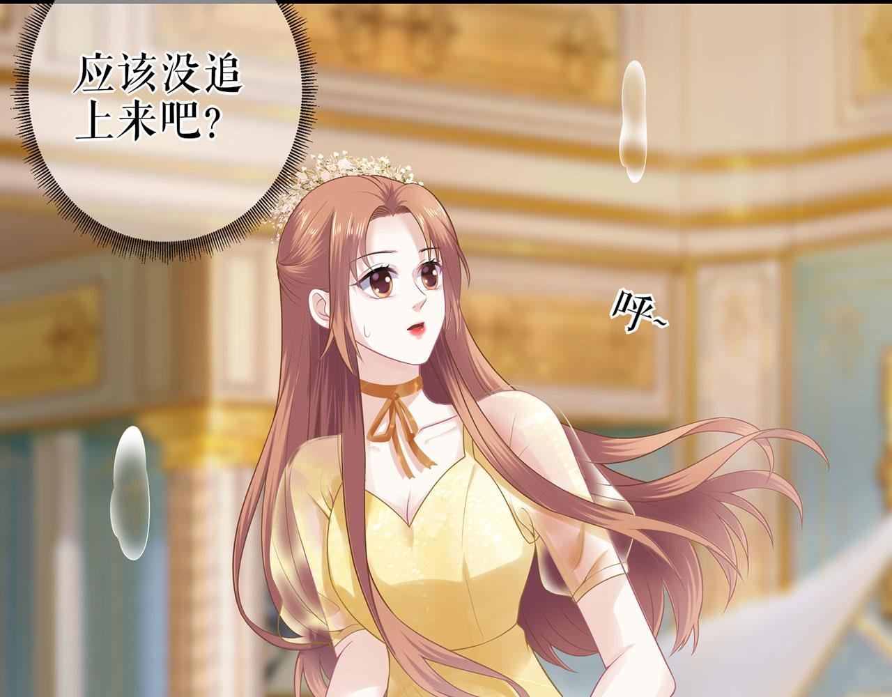 第22话 惩罚