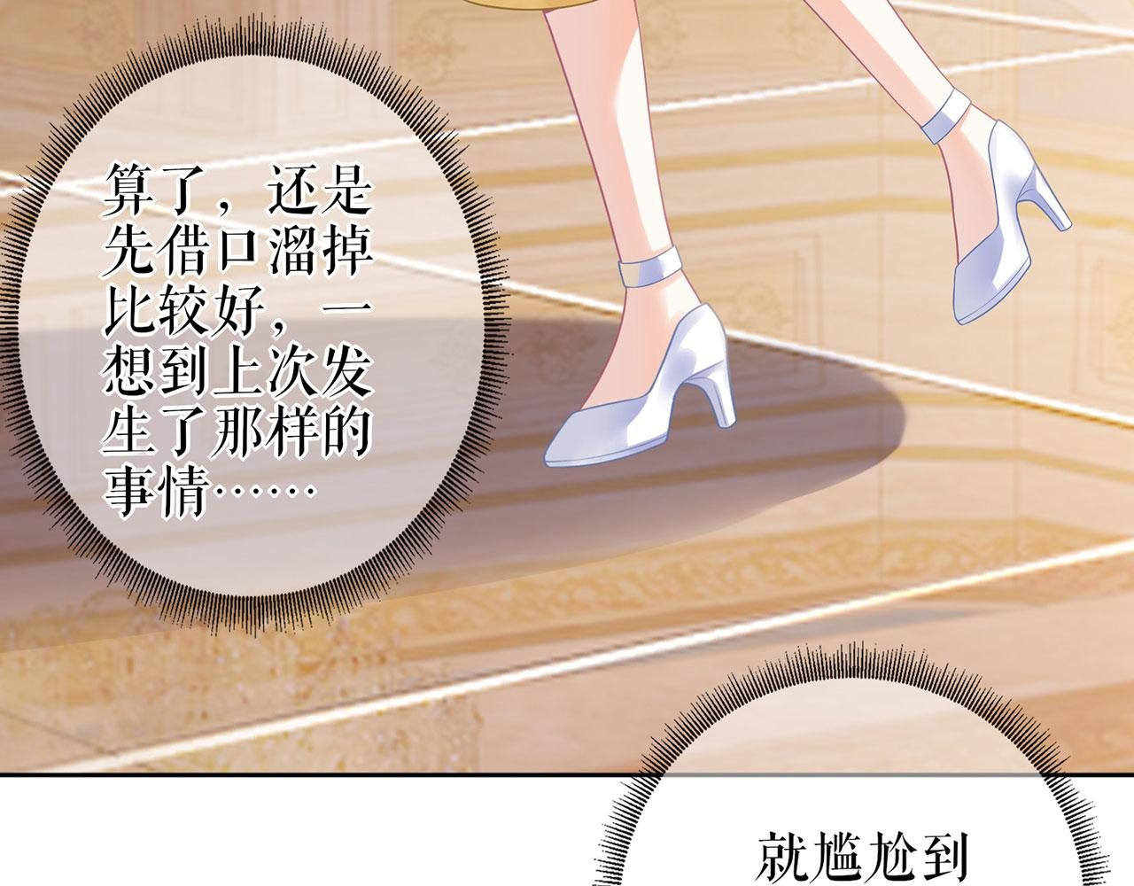 第22话 惩罚