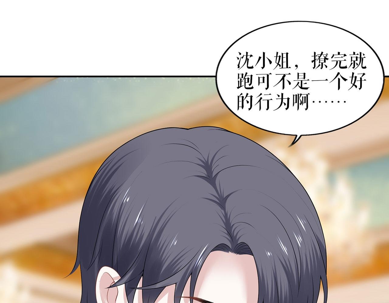 第22话 惩罚