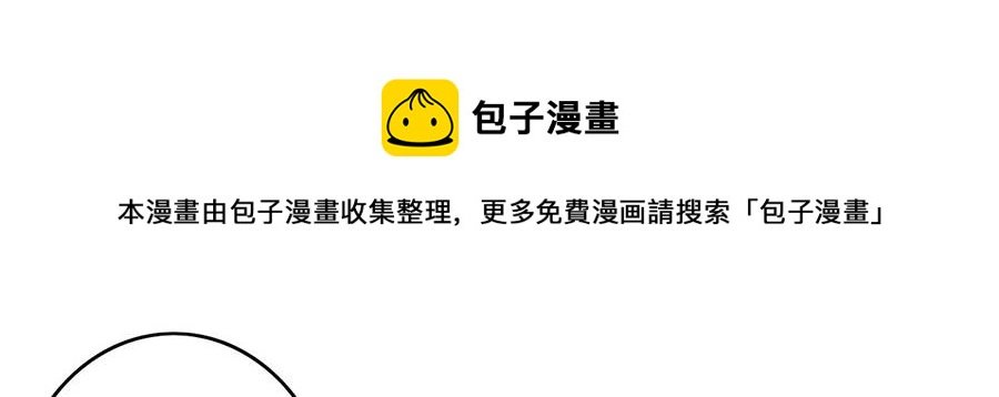 第23话 不许再接近他