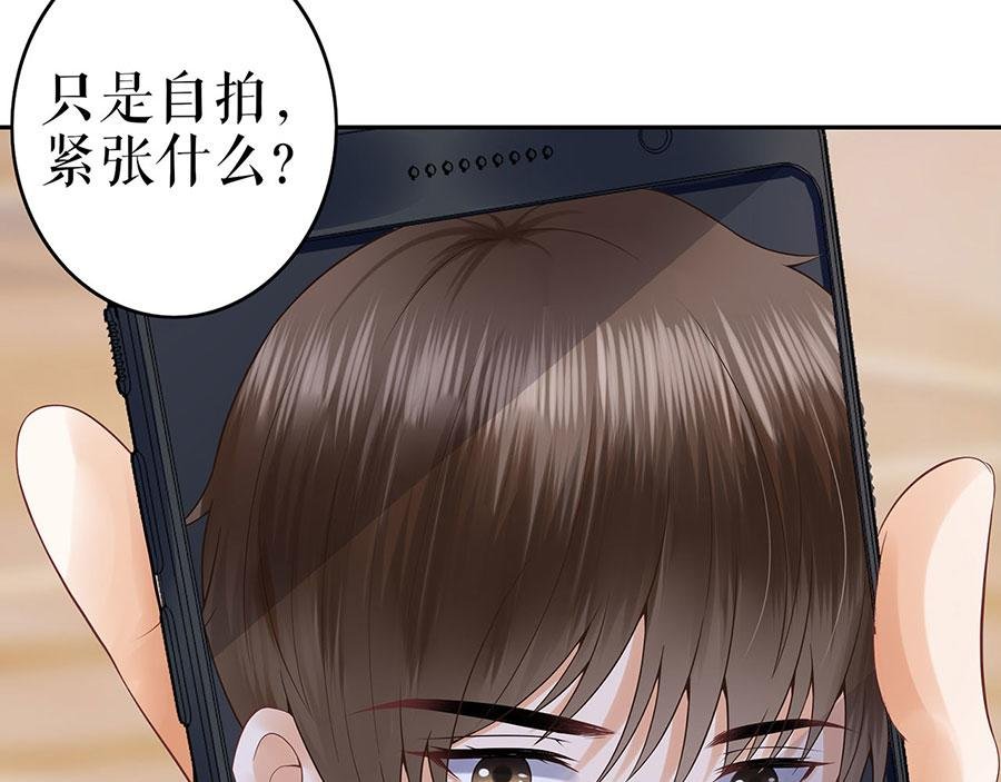 第23话 不许再接近他