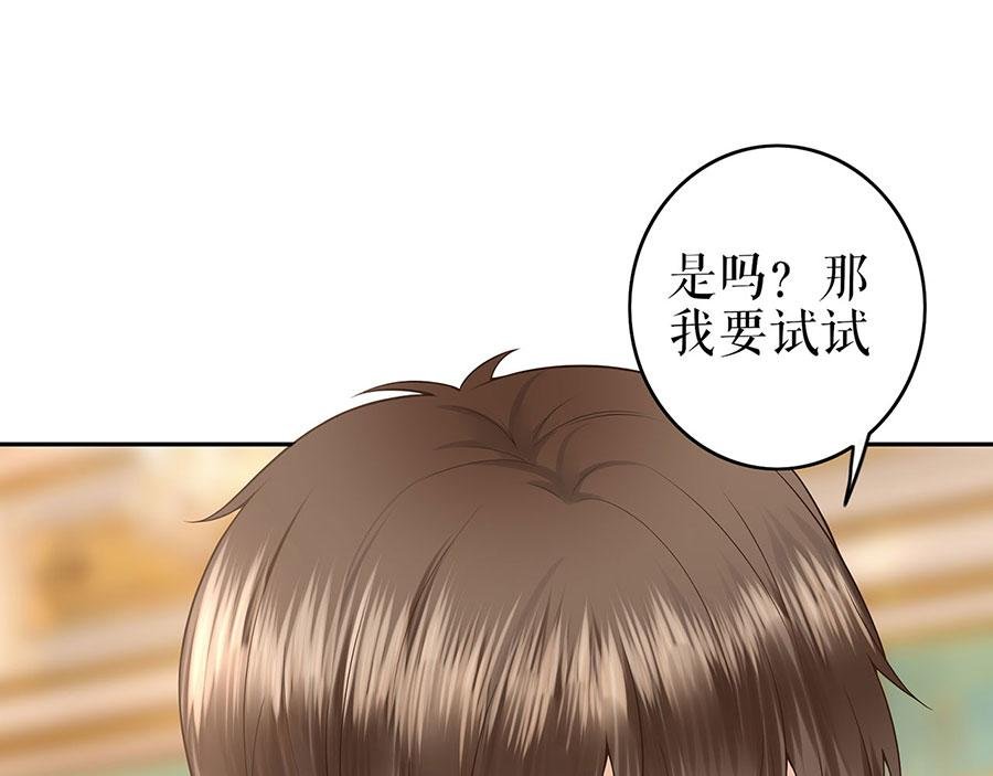 第23话 不许再接近他