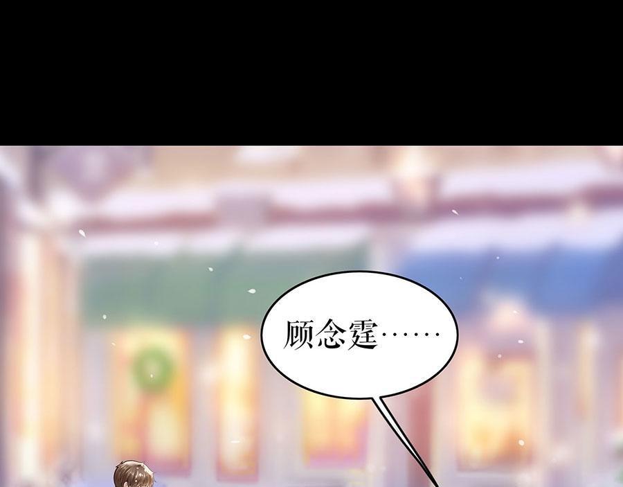 第23话 不许再接近他