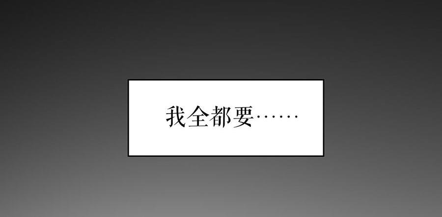 第23话 不许再接近他