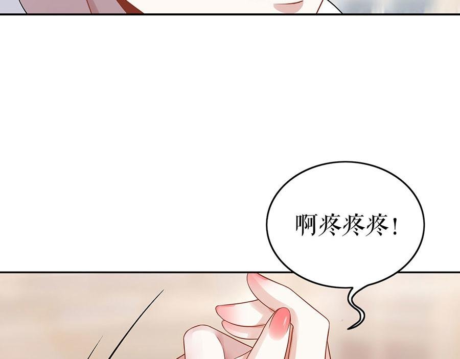 第23话 不许再接近他