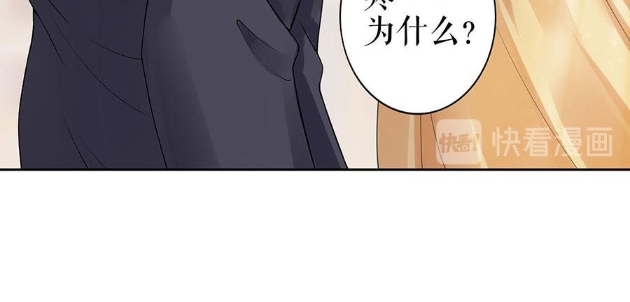 第23话 不许再接近他