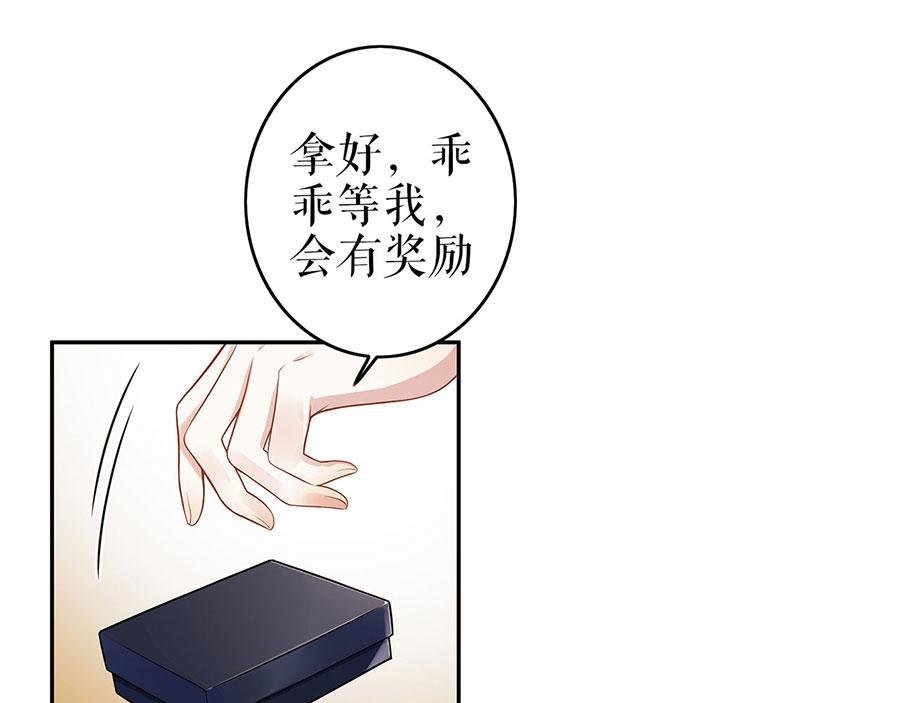 第24话 萤火虫之吻